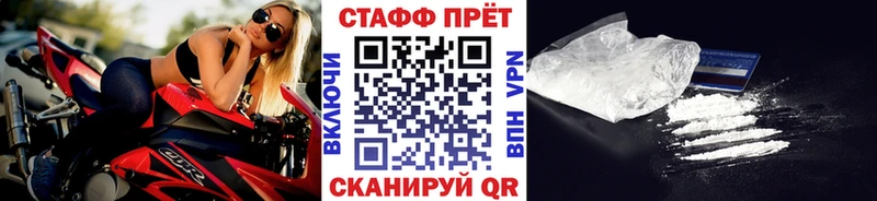 Хочу наркоту Пионерский Марихуана Cocaine Амфетамин Меф ГАШИШ