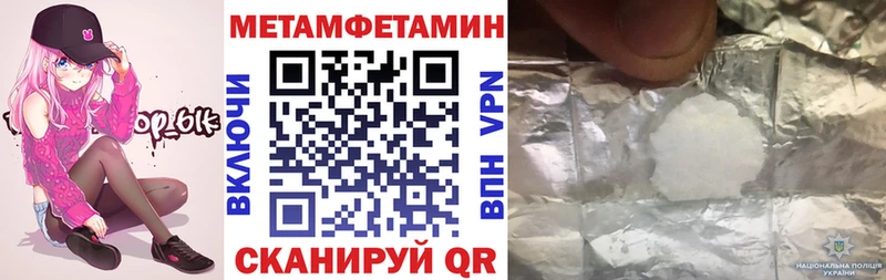 как найти   ОМГ ОМГ ссылка  АМФ 98%  Пионерский 