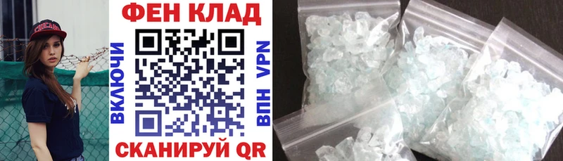 Amphetamine 97% Пионерский