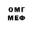 МДМА VHQ UZKG Ashurov