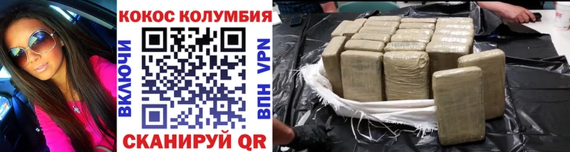 КОКАИН Перу Пионерский