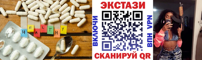 ЭКСТАЗИ диски  Пионерский 
