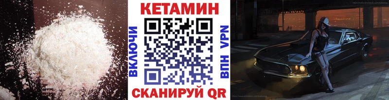 ОМГ ОМГ ССЫЛКА Пионерский КЕТАМИН VHQ