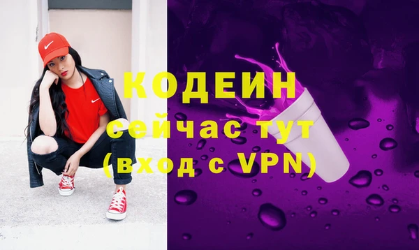 скорость mdpv Богородицк