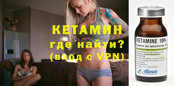не бодяженный Богородск