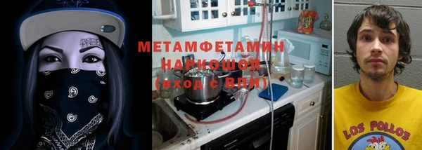 скорость mdpv Богородицк