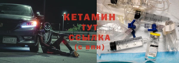 не бодяженный Богородск