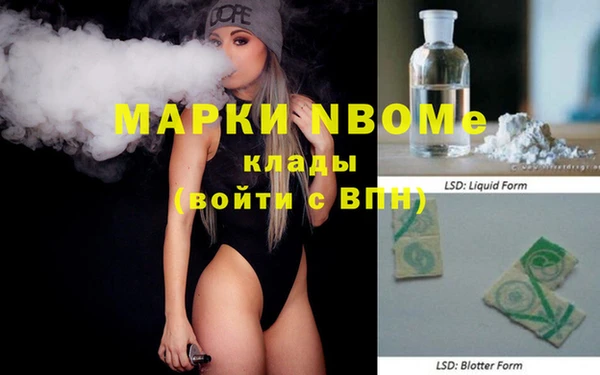 не бодяженный Богородск