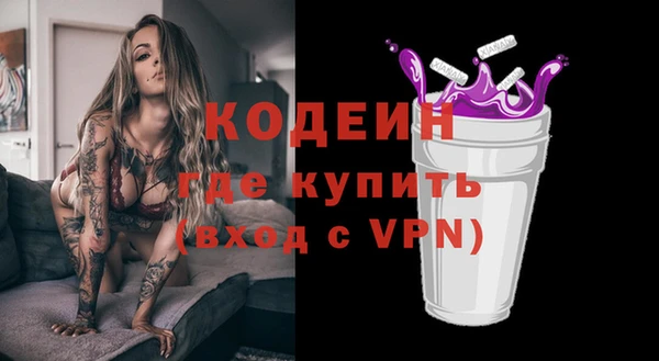 не бодяженный Богородск