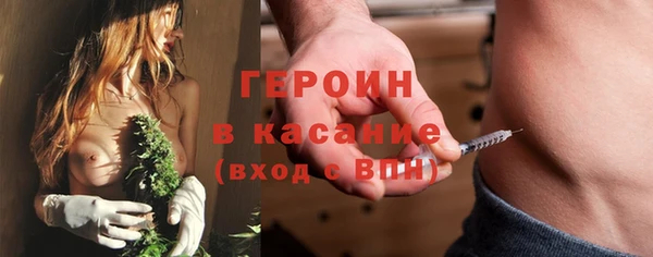 не бодяженный Богородск