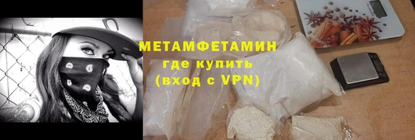 скорость mdpv Богородицк