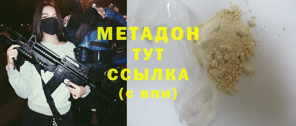 каннабис Богданович