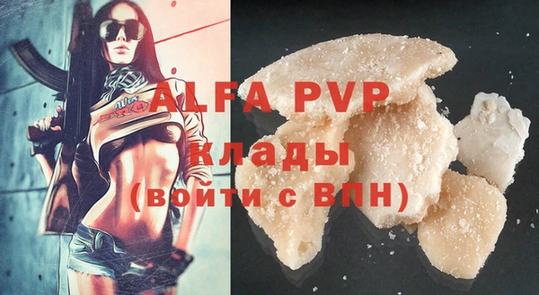 не бодяженный Богородск