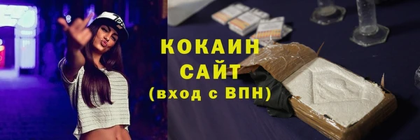 не бодяженный Богородск