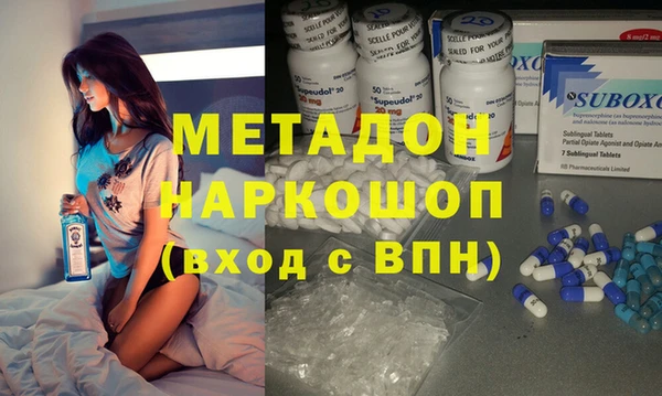 не бодяженный Богородск