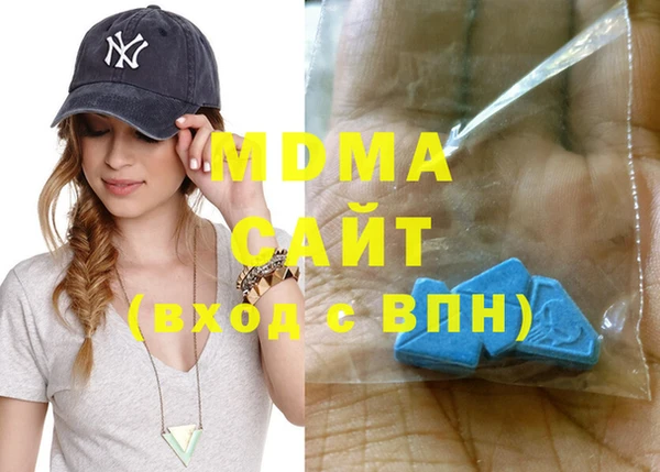 МДПВ Белокуриха