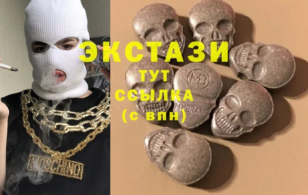 mdma Приозерск