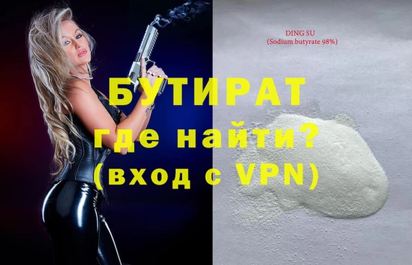 каннабис Богданович