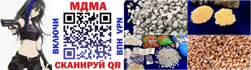 МДМА VHQ  Пионерский 