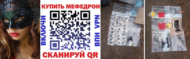 наркота Пионерский МЕФ VHQ