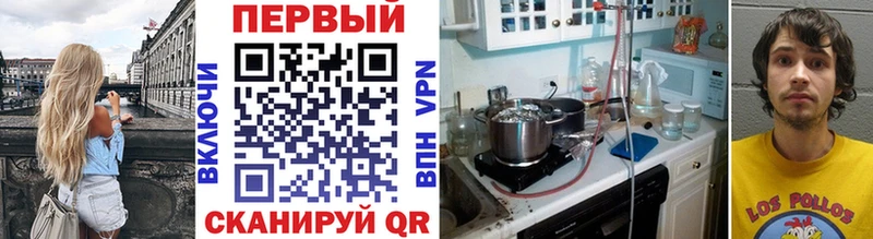 МЕТАМФЕТАМИН мет  ссылка на мегу ССЫЛКА  Пионерский 