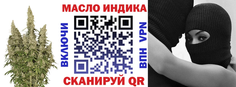 ТГК жижа  Пионерский 