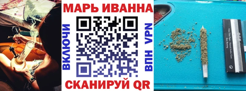 Шишки марихуана Bruce Banner гидра Пионерский купить цена